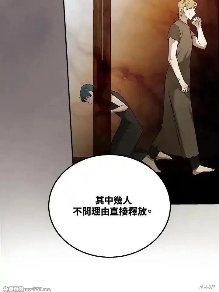 第 102 页