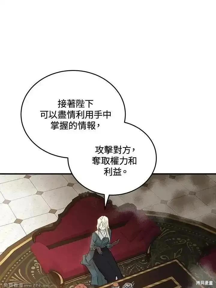 第 103 页