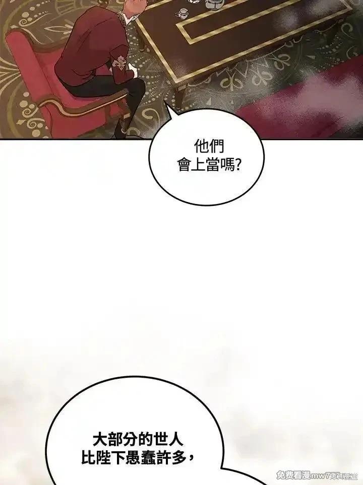 第 104 页