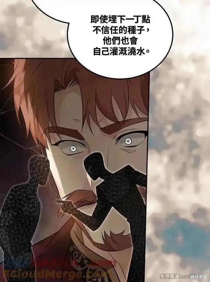 第 105 页