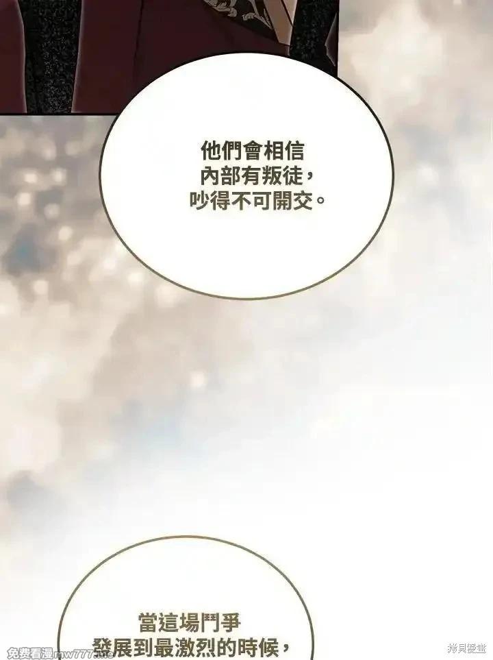 第 106 页