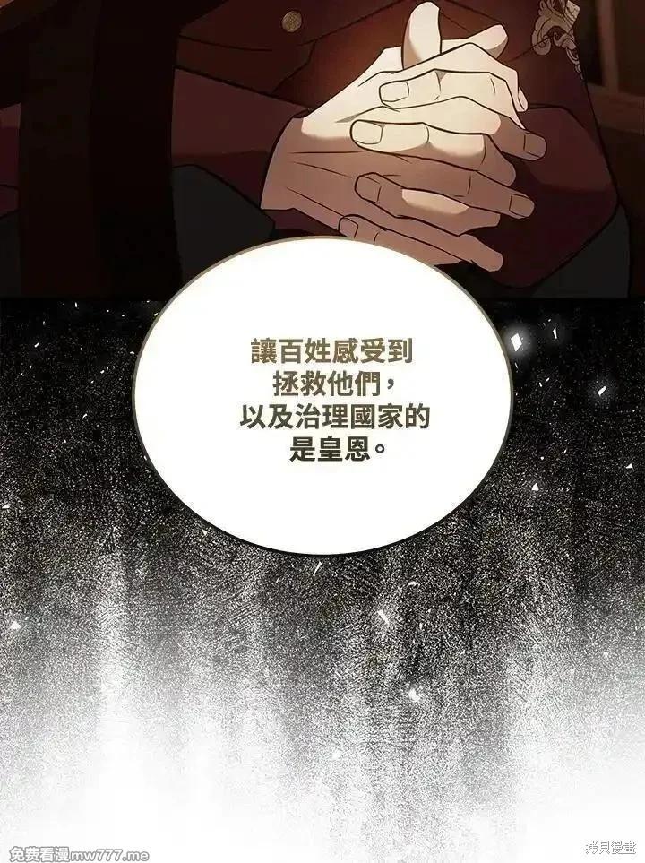 第 108 页
