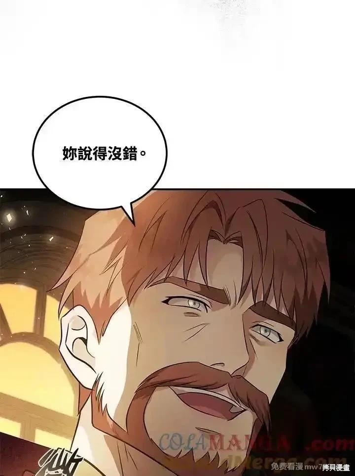 第 109 页