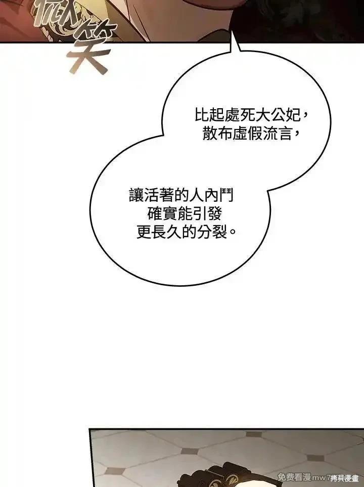 第 110 页