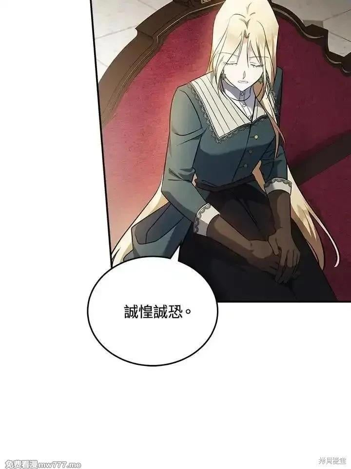 第 111 页