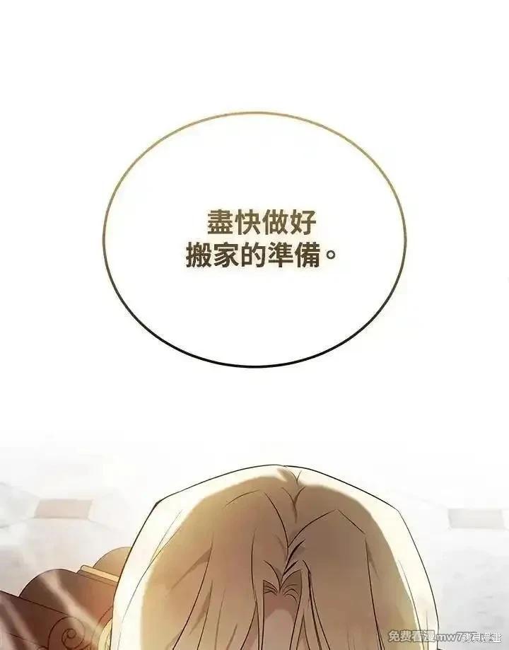 第 112 页