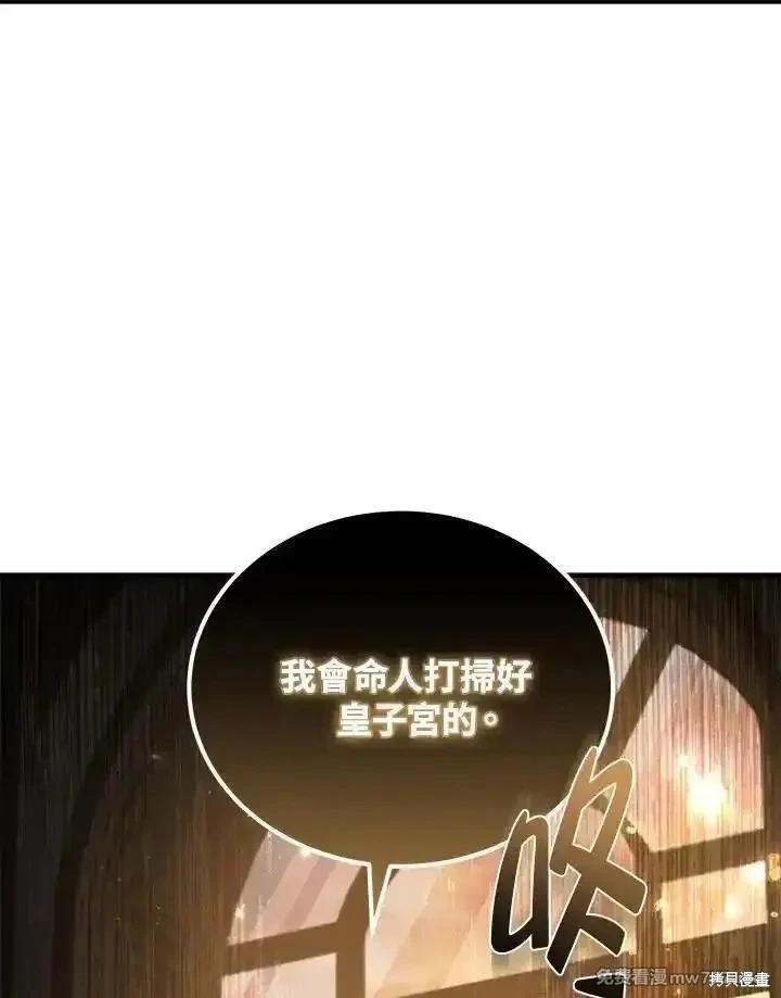 第 114 页