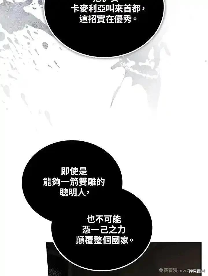 第 55 页