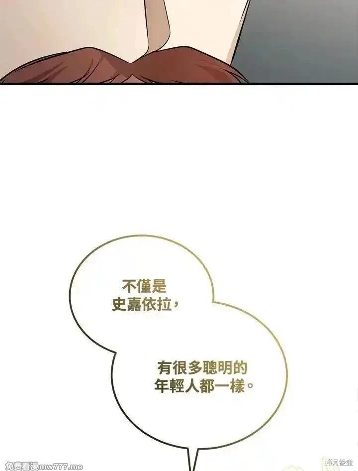 第 67 页