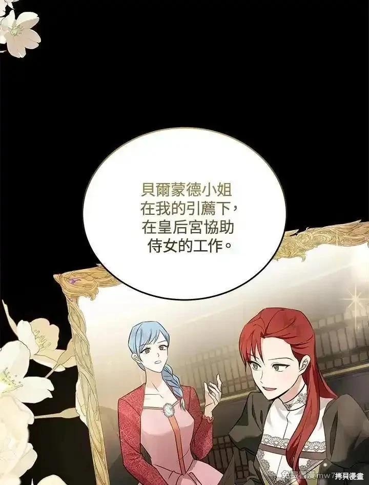第 70 页