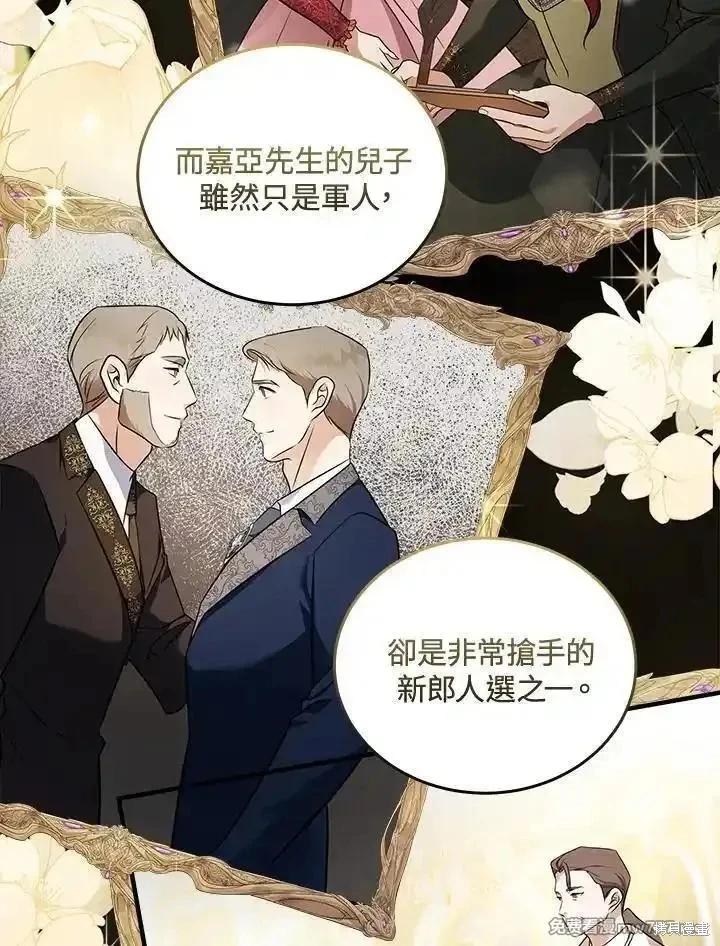 第 71 页