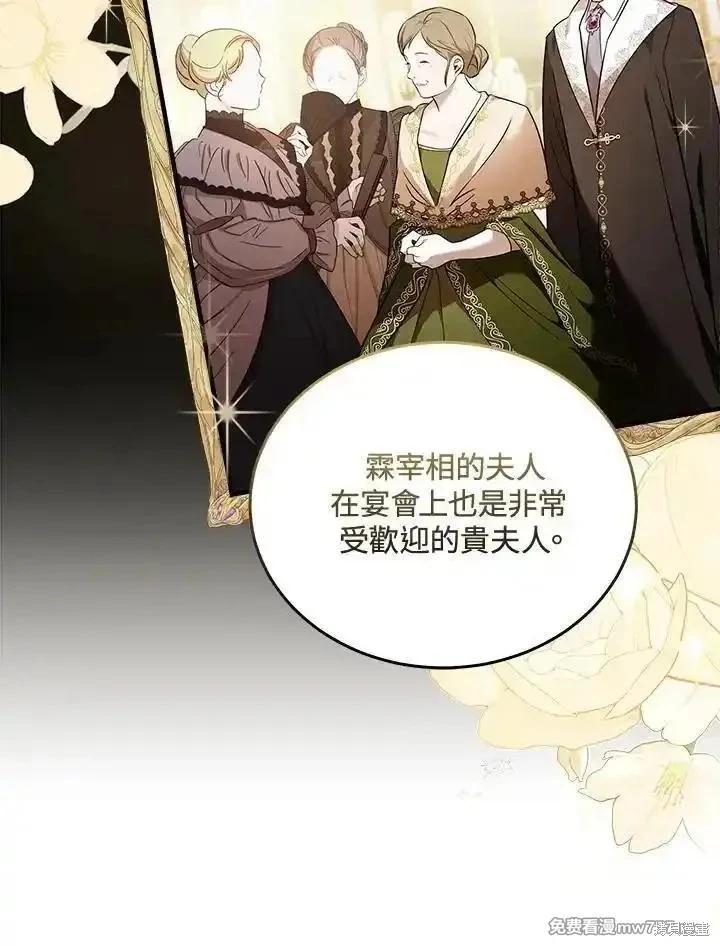 第 72 页
