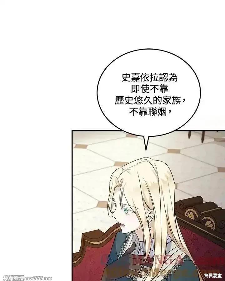 第 73 页