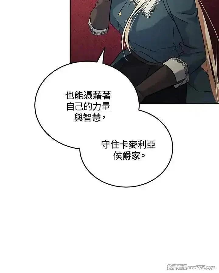第 74 页