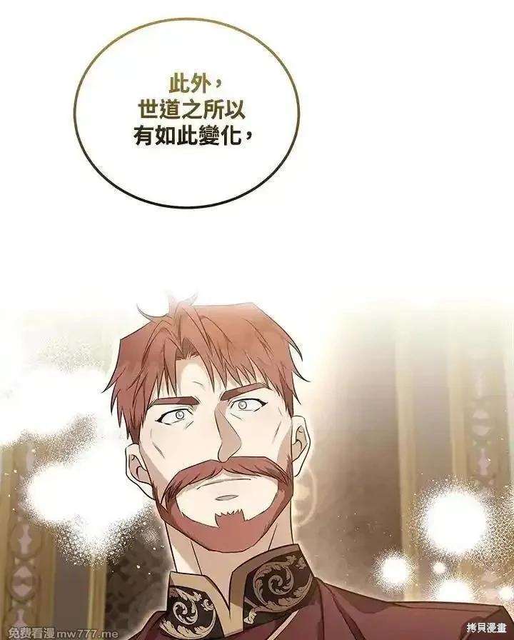 第 75 页