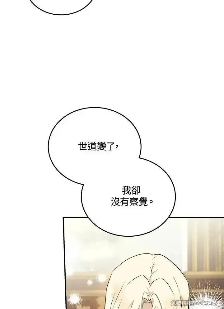 第 78 页