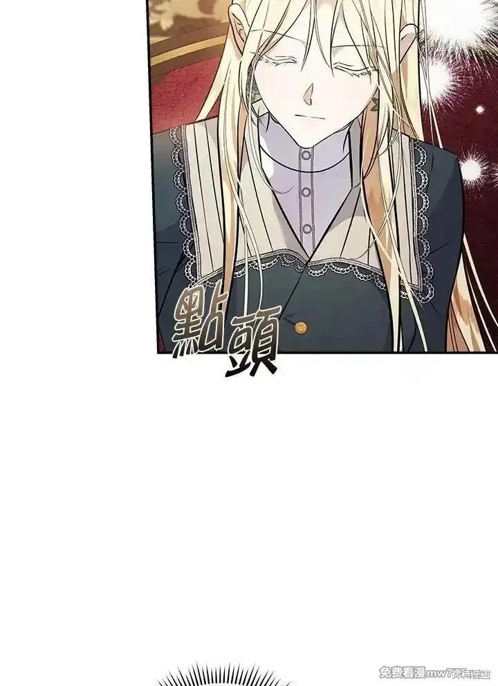 第 79 页