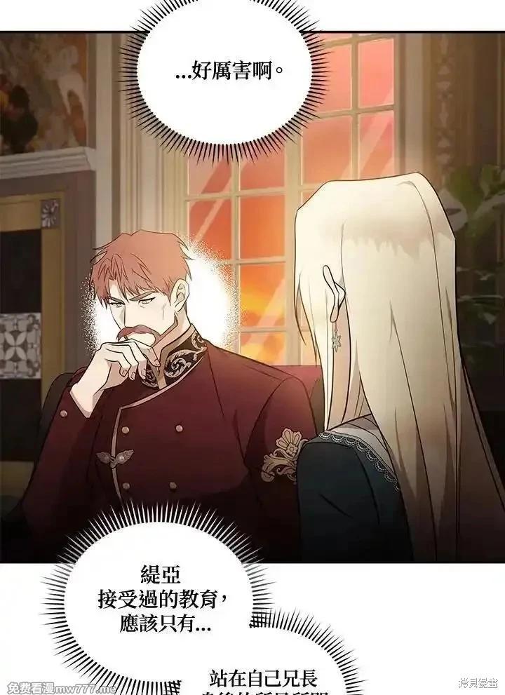 第 80 页