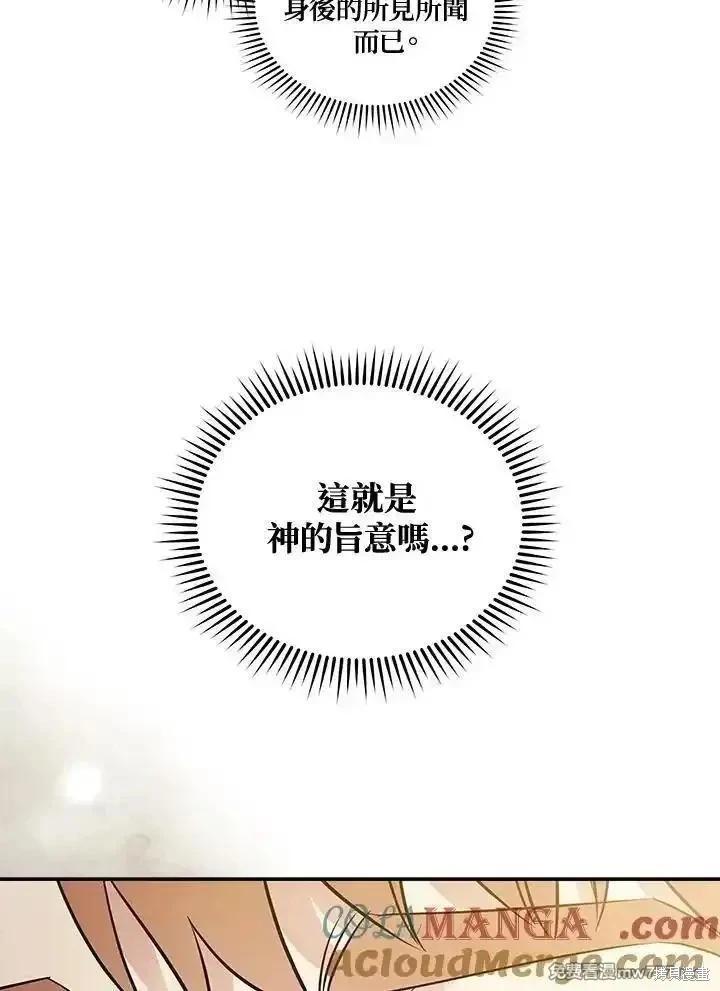 第 81 页