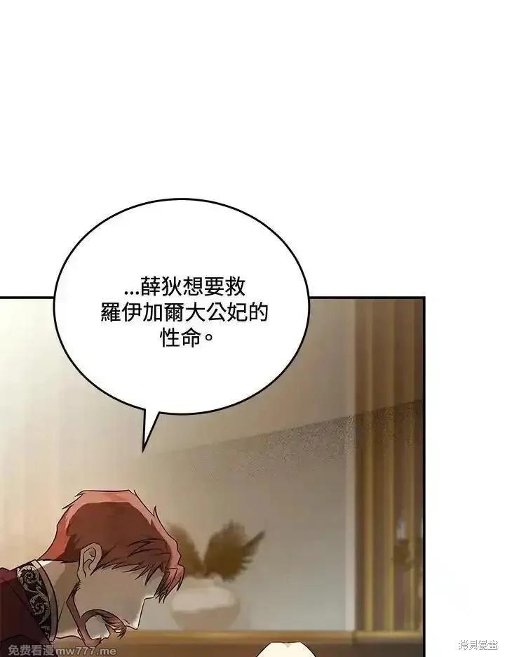 第 87 页