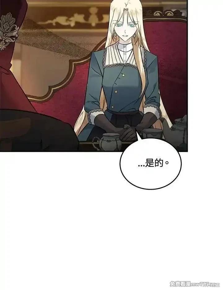 第 88 页