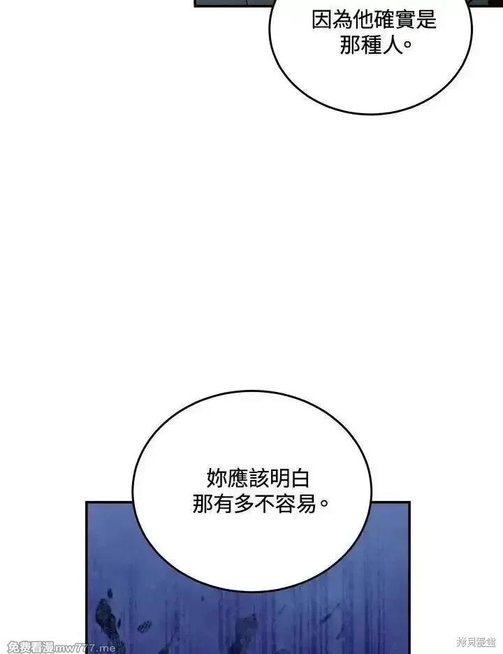 第 90 页