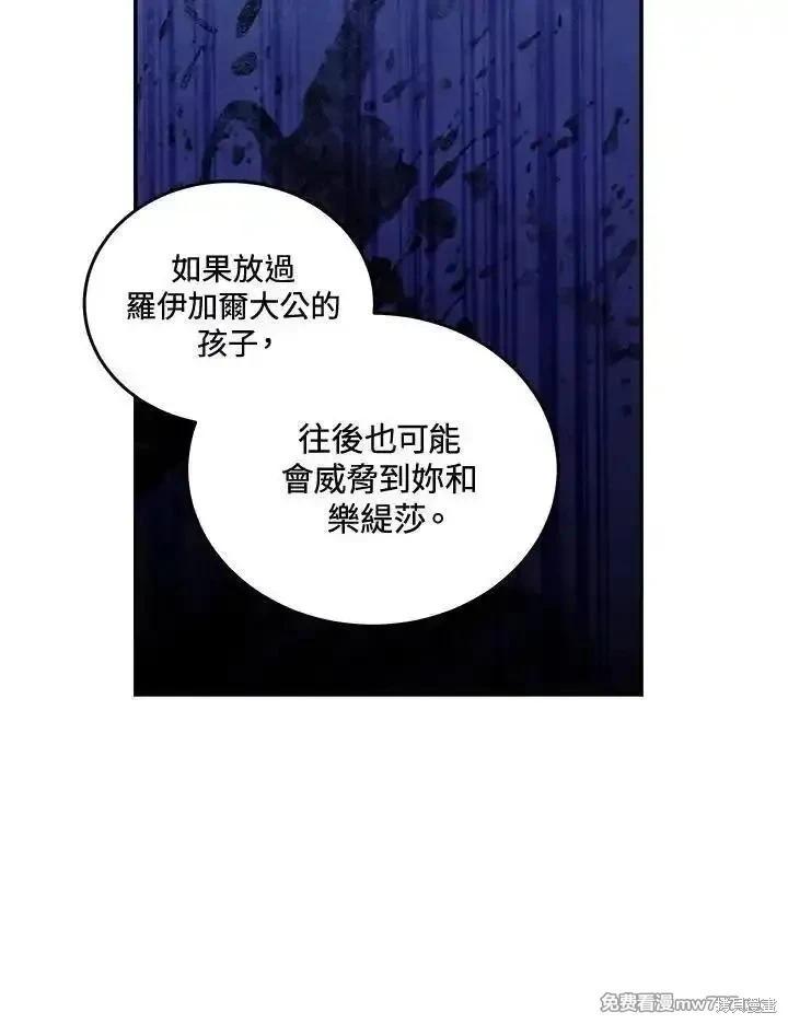 第 91 页