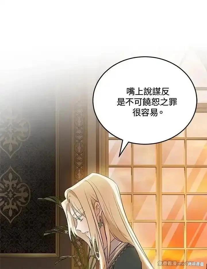 第 92 页
