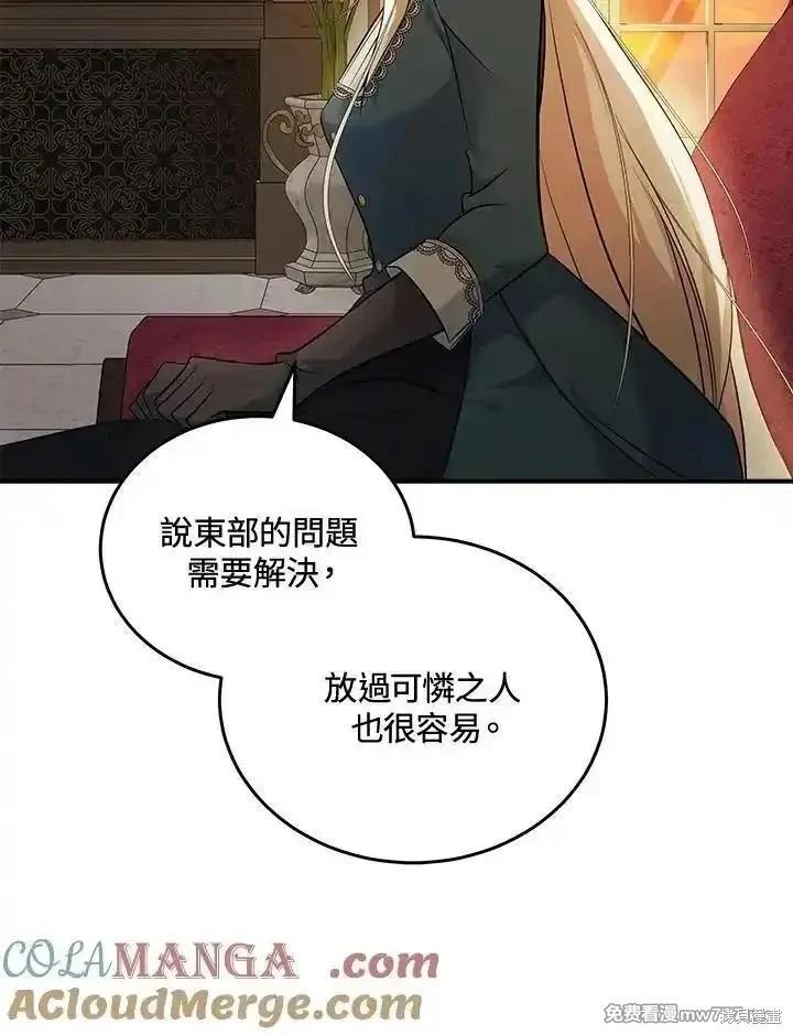 第 93 页