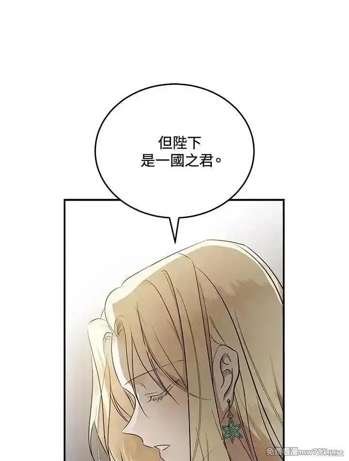 第 94 页