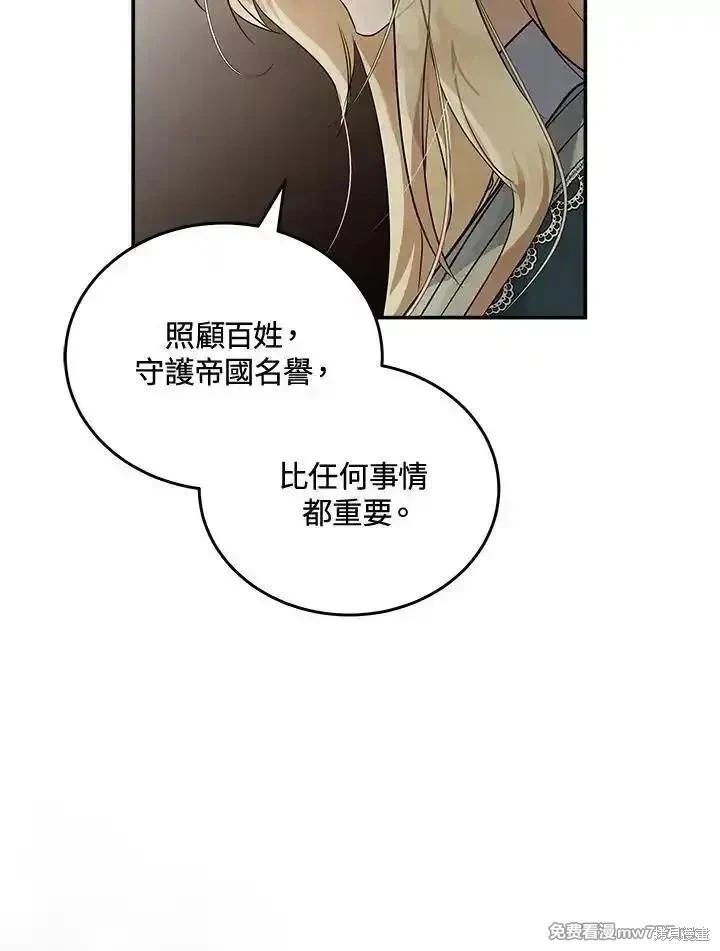 第 95 页