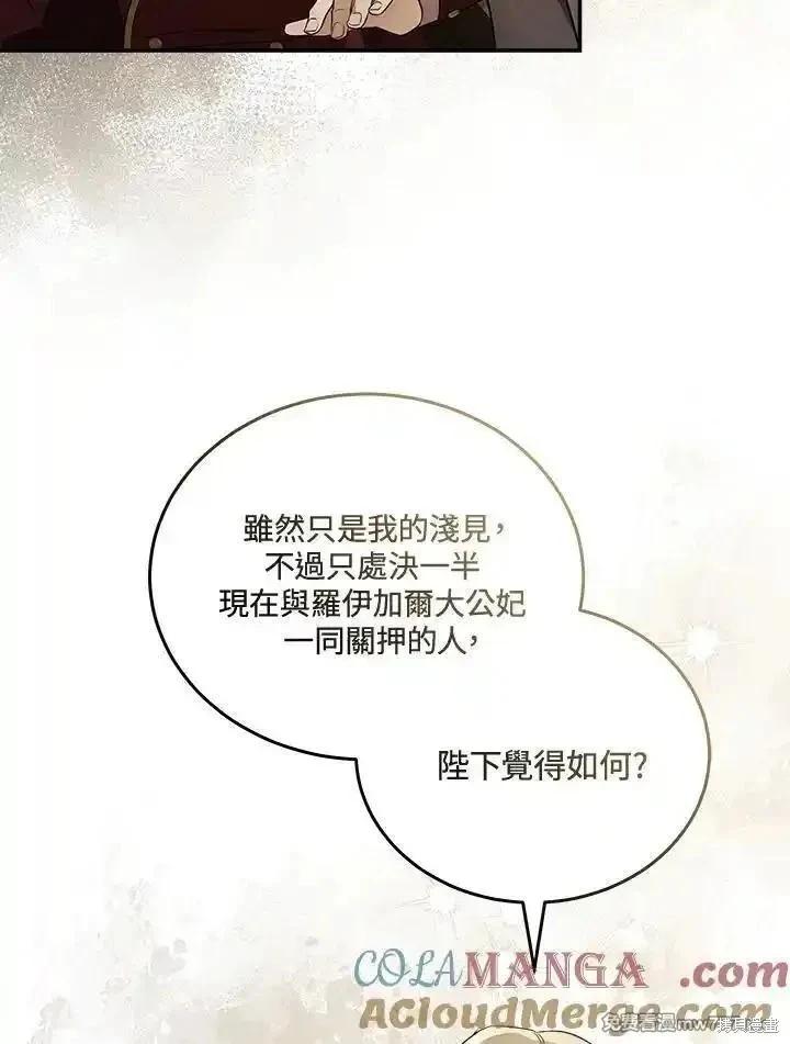 第 97 页