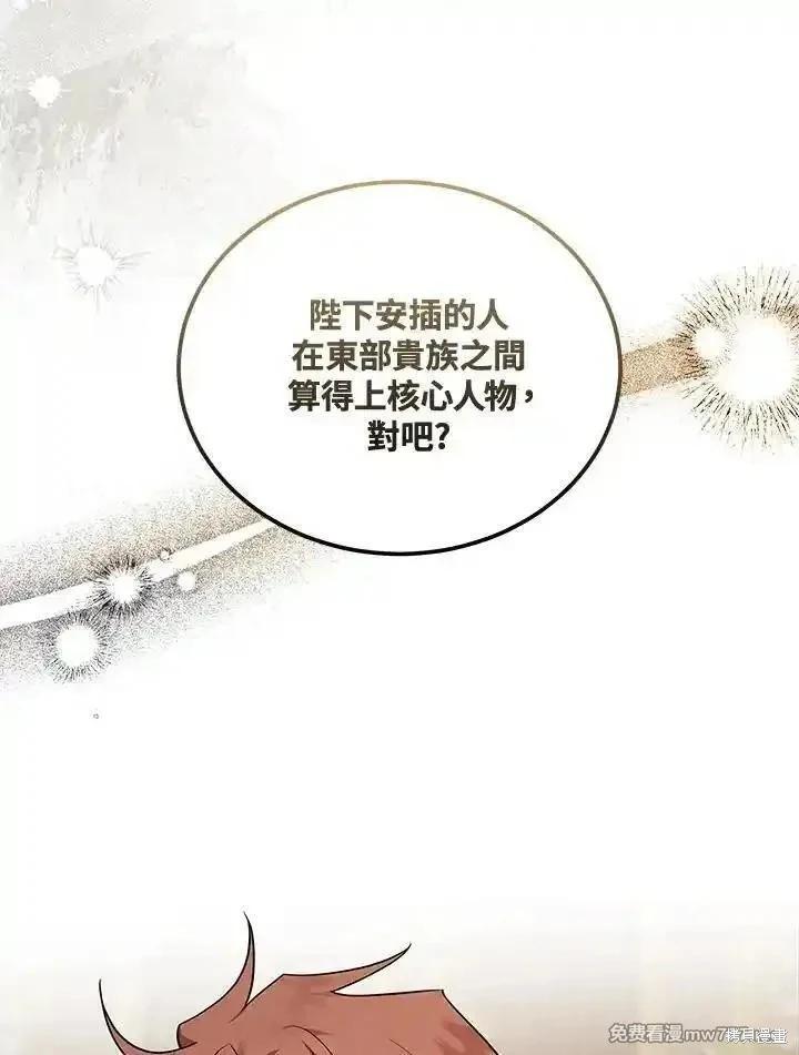 第 99 页
