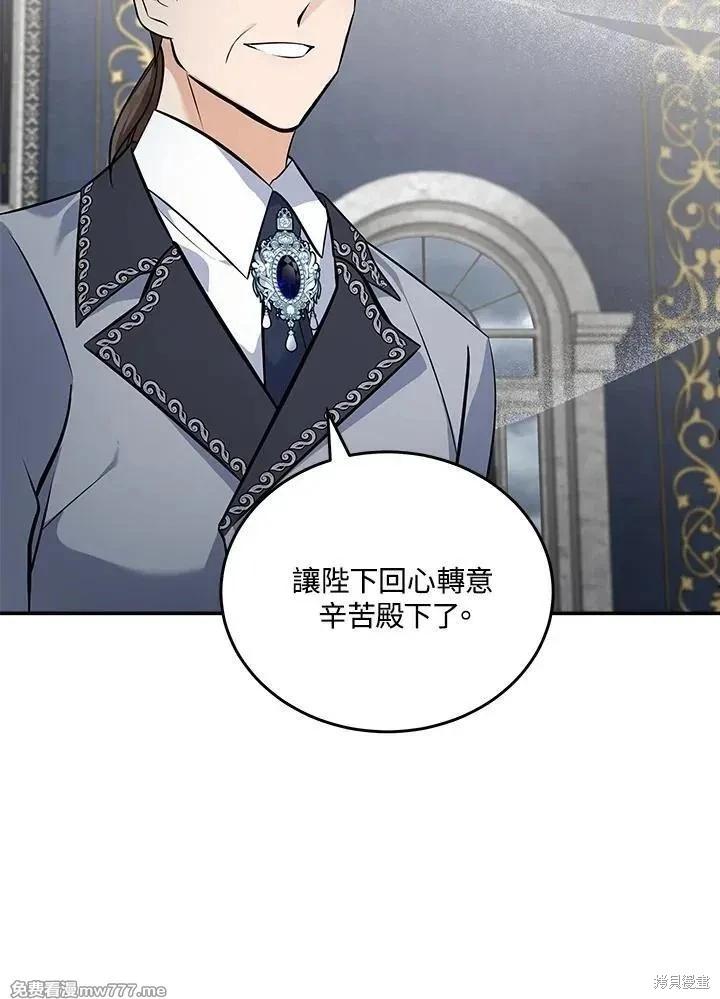 第 102 页