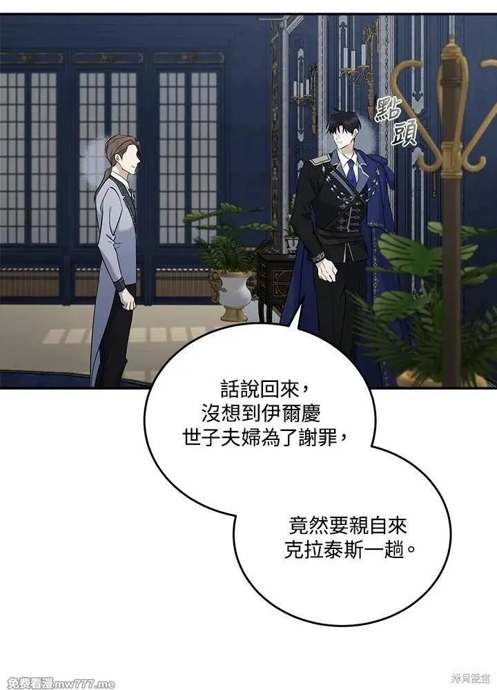 第 103 页