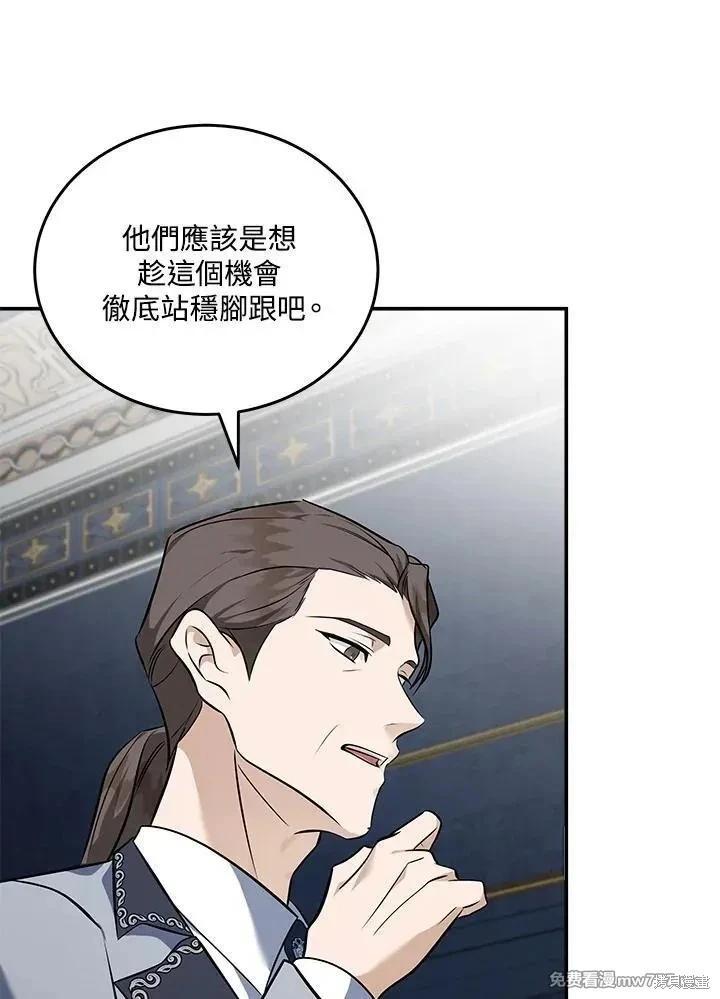 第 104 页