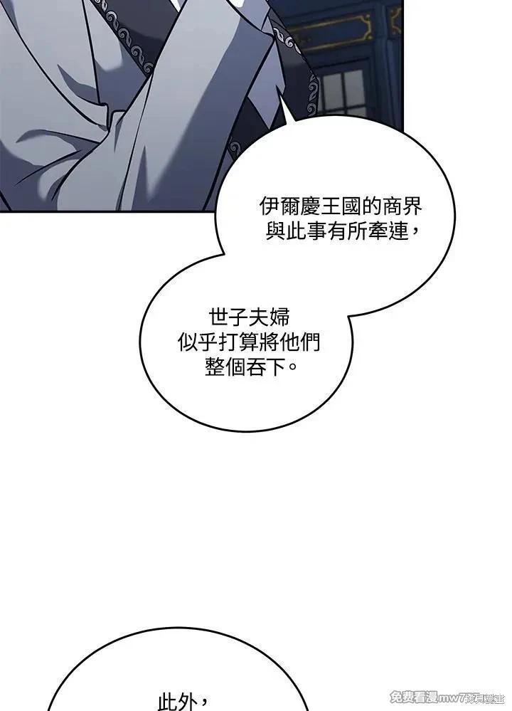 第 105 页