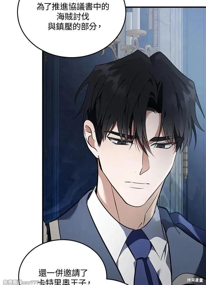 第 106 页