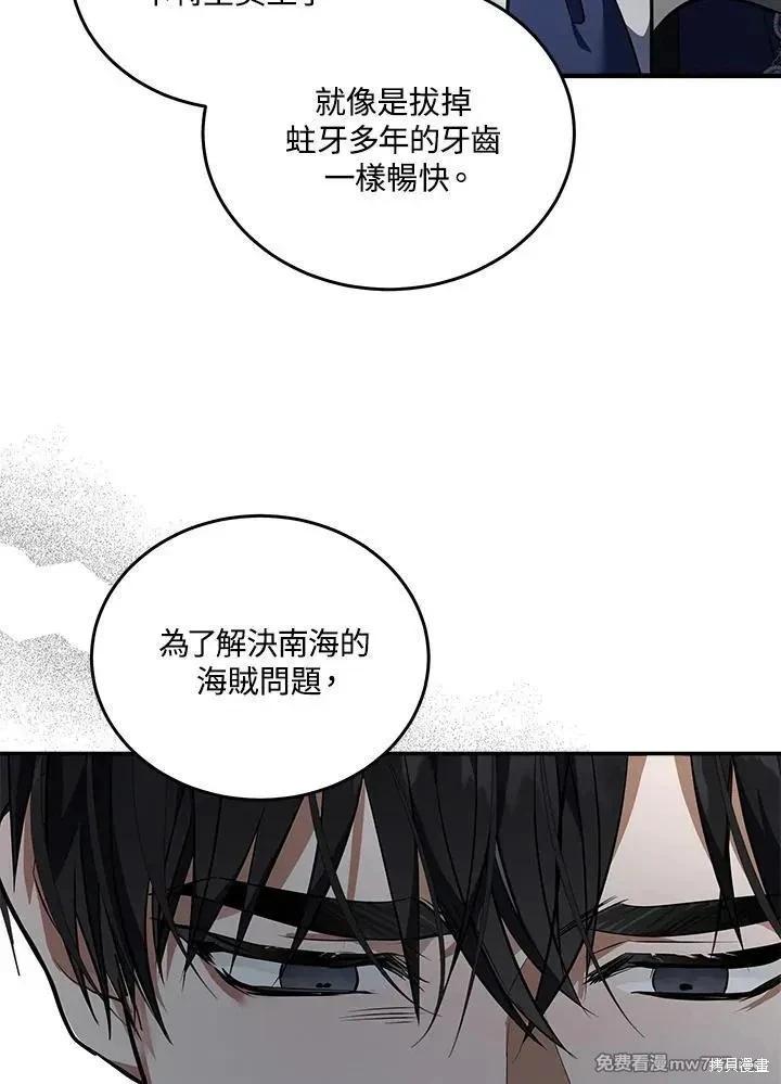 第 107 页