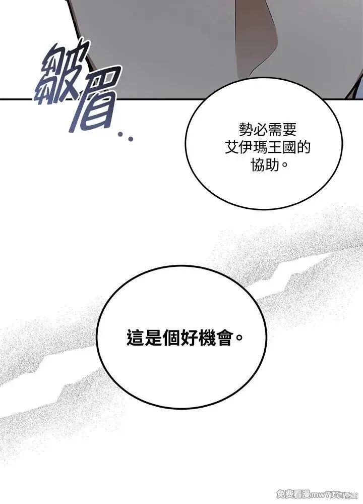 第 108 页