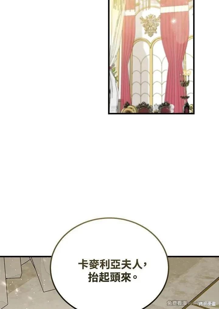 第 110 页