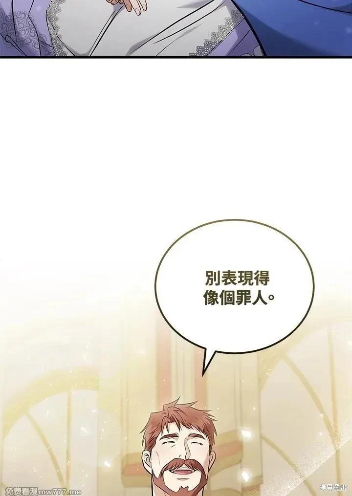 第 112 页