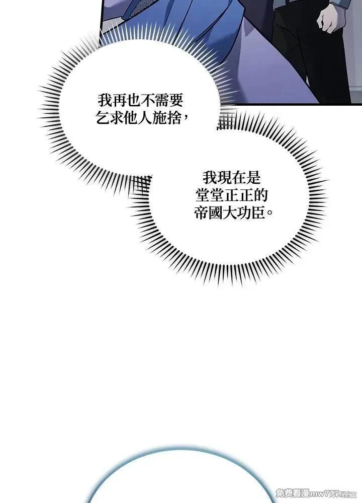 第 119 页