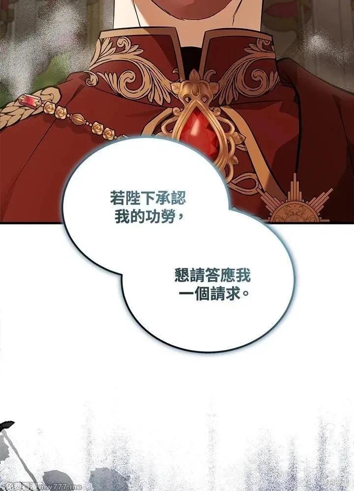 第 121 页