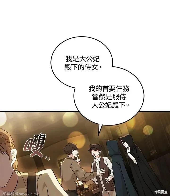 第 52 页