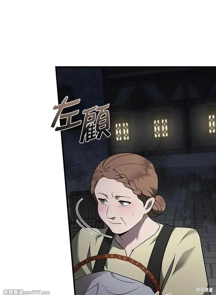 第 57 页
