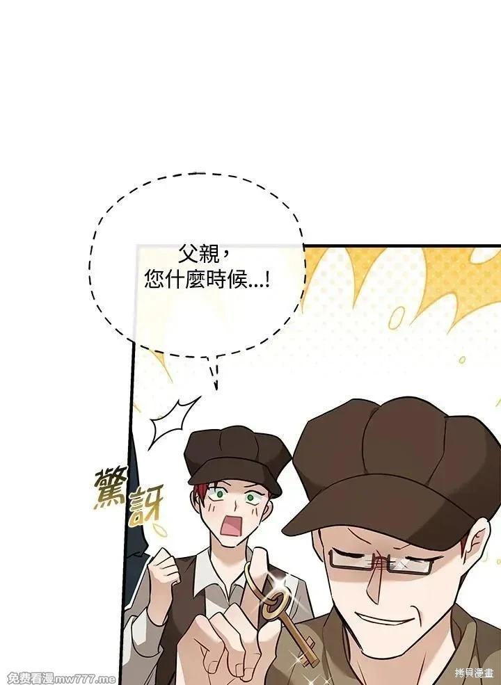 第 61 页