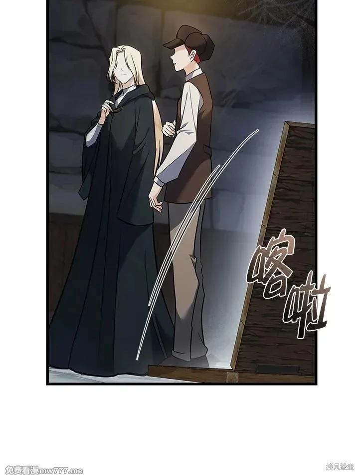 第 77 页