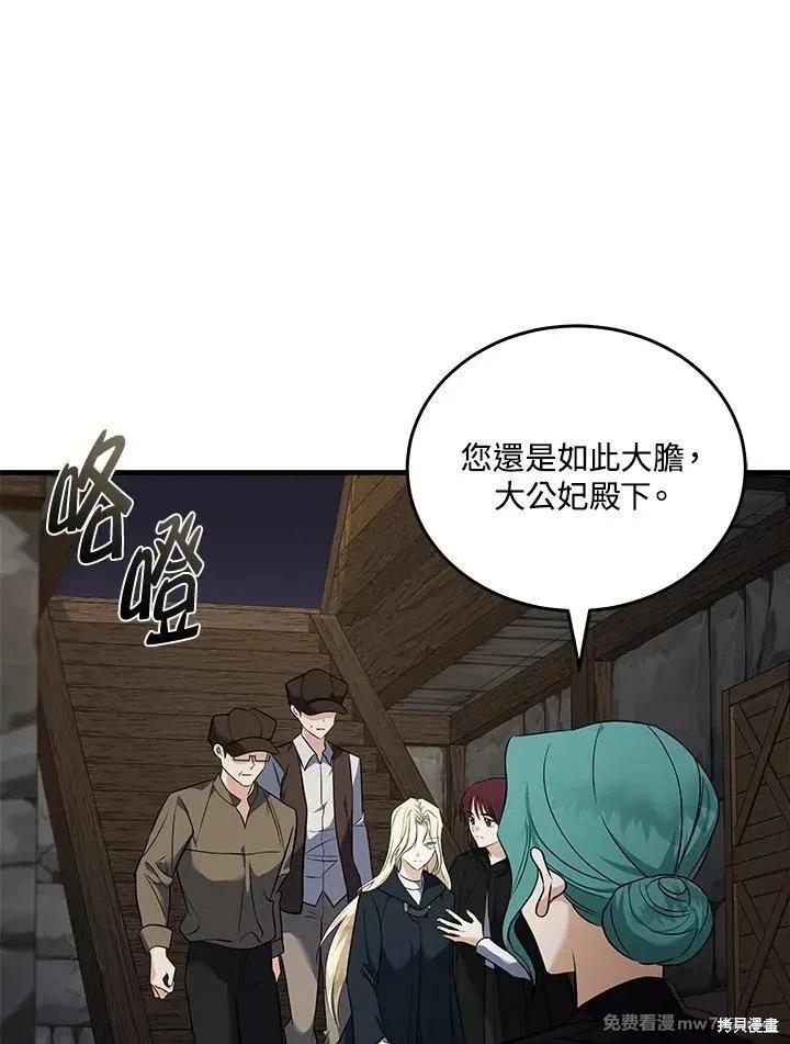 第 78 页