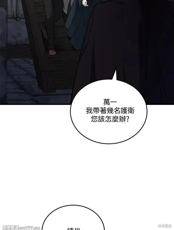第 79 页